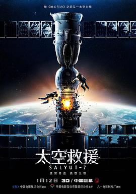 《夫妇联欢回不去的夜晚》海报